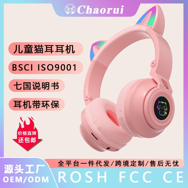 Daifa New Cute Macaroon Cat Ear Bluetooth Headset Wireless Sports Game Headset for Android Apple