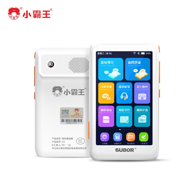 Official Flagship Little Overlord C2 V1 Pocket Learning Device, English Listening Player for Students