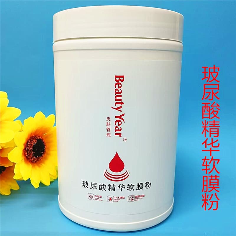 Hyaluronic Acid Soft Mask Powder hydrates and rejuvenates the skin, moisturizes, brightens the complexion, and is a salon-exclusive natural essence mask powder.