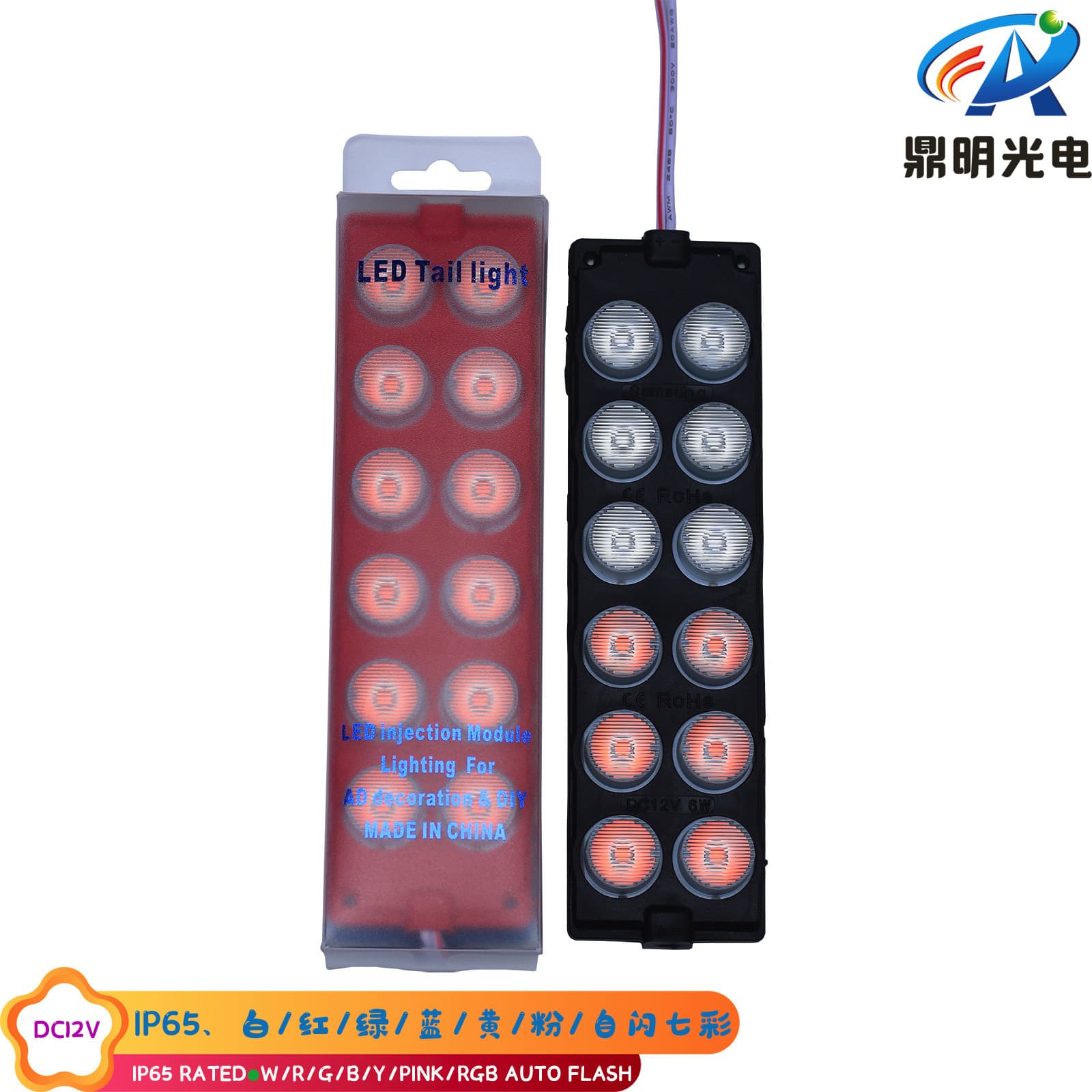 12V Rainproof Side-Emitting RGB Flashing LED Warning Light Module Chassis Light Car Edge Light Strip Module