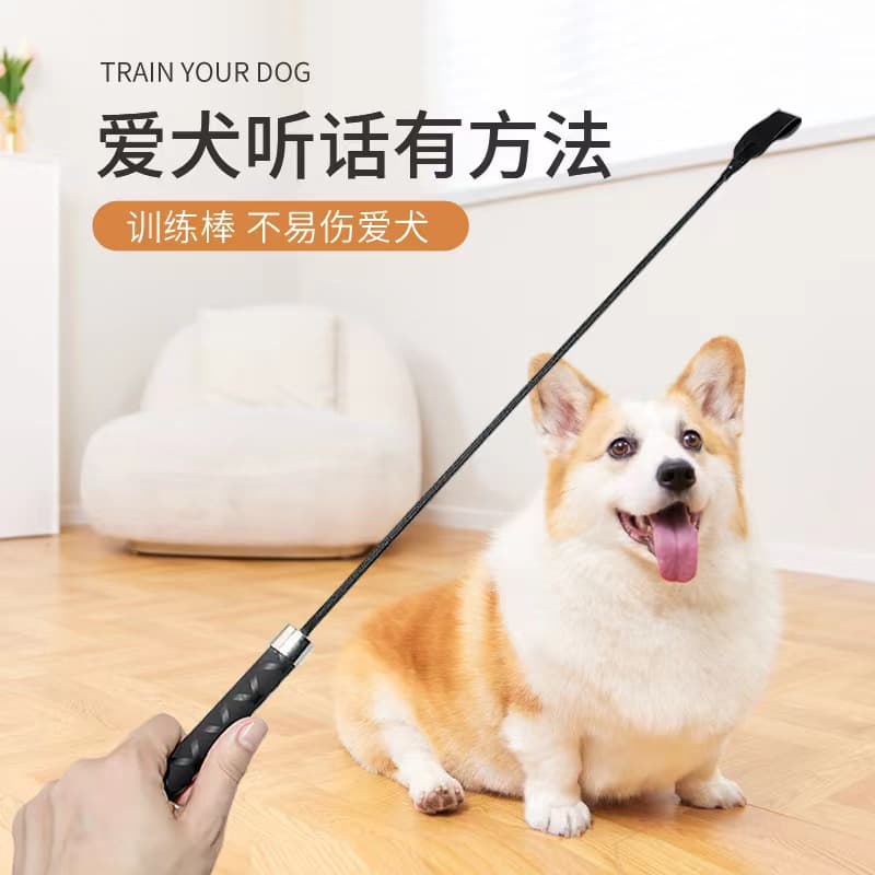 Dog Training Stick, Dog Training Baton, Pet Training Whip, Leather Head, Pet Training Supplies Factory Wholesale