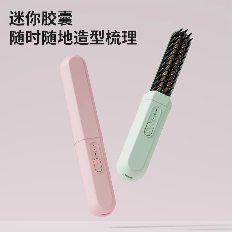Cross-border popular capsule hair straightening comb, negative ion does not damage hair, wireless portable hair straightener, straight curling, wet and dry use, fluffy