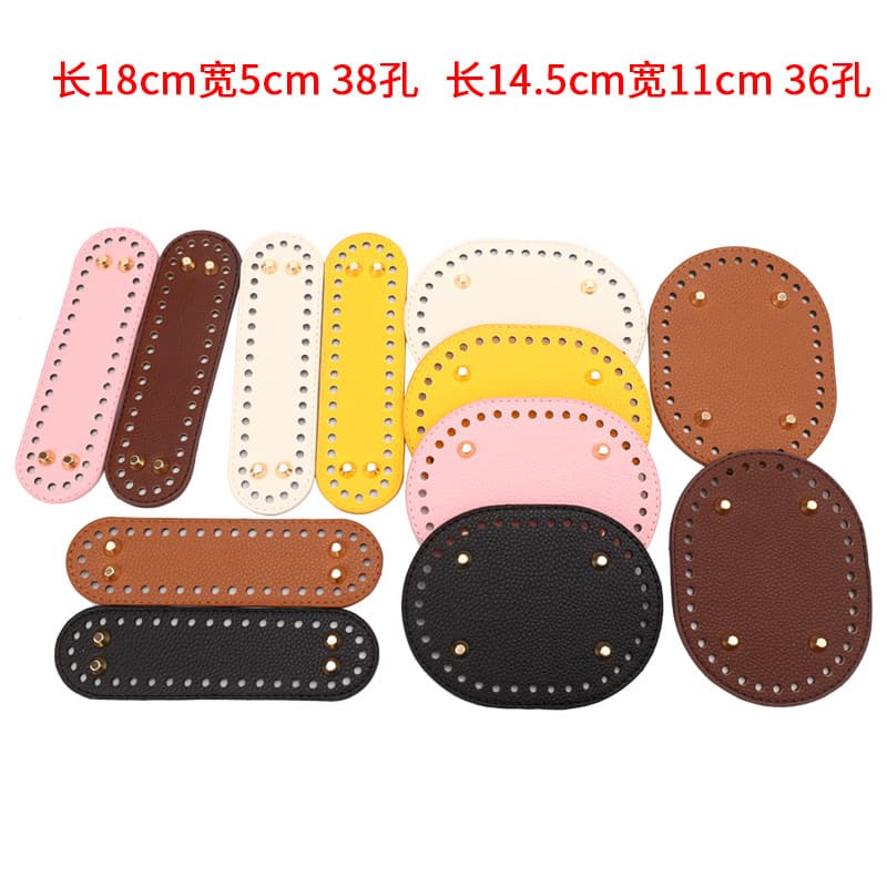 Foreign Trade Crochet PU Oval Base DIY Handwoven Bag Bottom Accessories Lychee Pattern Leather Bag Bottom Wholesale