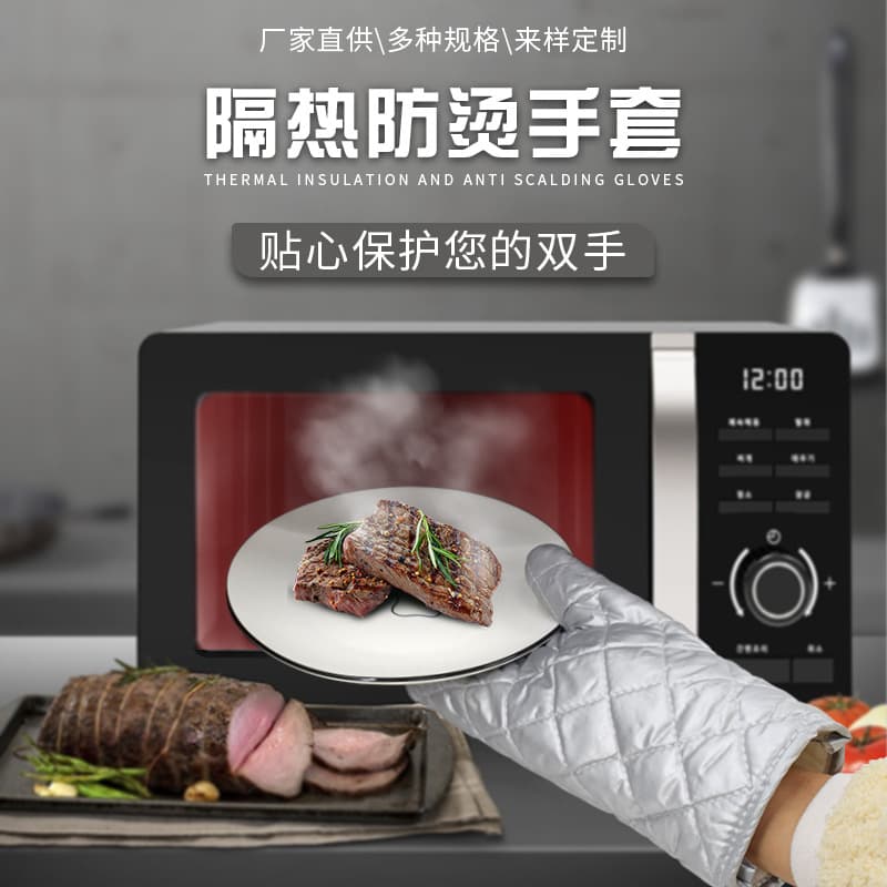 Saint Paulina Cross-border Household Kitchen Heat Insulation Gloves, Oven Baking Heat and Burn Protection Microwave Polyester Gloves