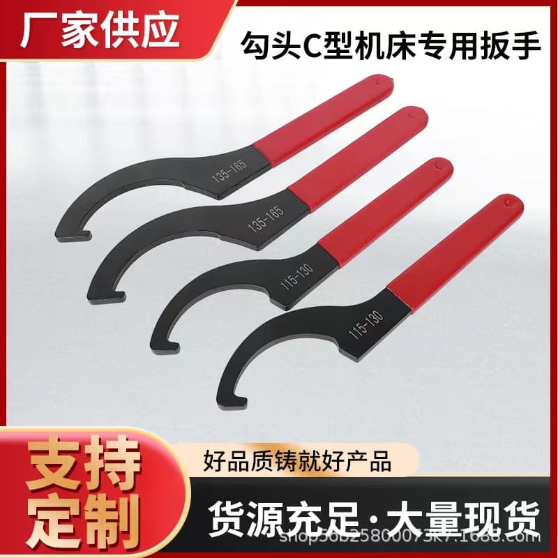 Manufacturer direct supply crescent wrench hook wrench CNC machine tool mechanical wrench hook head wrench wholesale