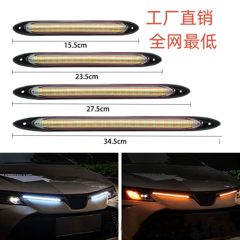 Universal Car Decorative Light, Auto Turn Signal, Auto Scan Flowing LED Daytime Running Light, Modified Corner Light, 12V
