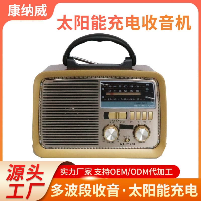 Wireless Bluetooth speaker three-band radio U disk TF card playback solar charging radio