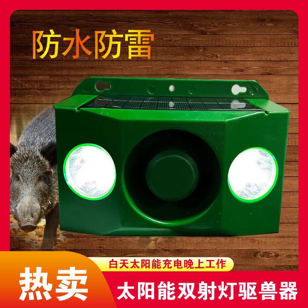Wild Boar Scare Device Loud Dog Bark Gunshot Solar Warning Light Night Strobe Animal Repellent Long Battery Life