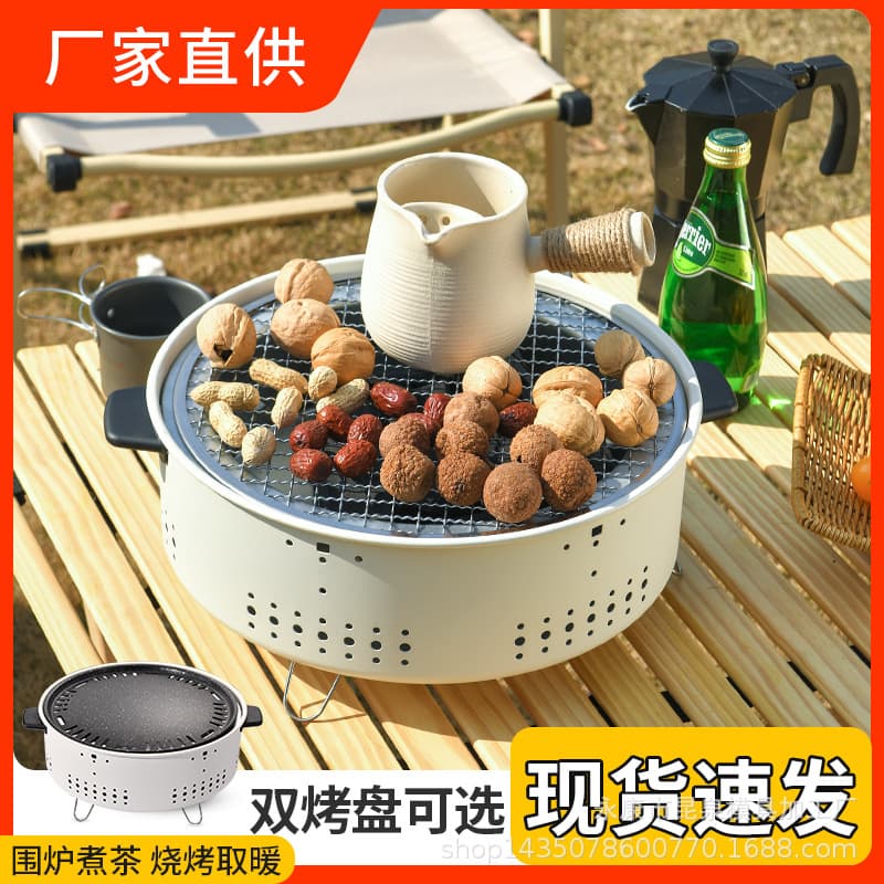 Outdoor BBQ Grill Family Round Charcoal Fire Set with Portable Tea Boiling, Complete Household Barbecue Kit
