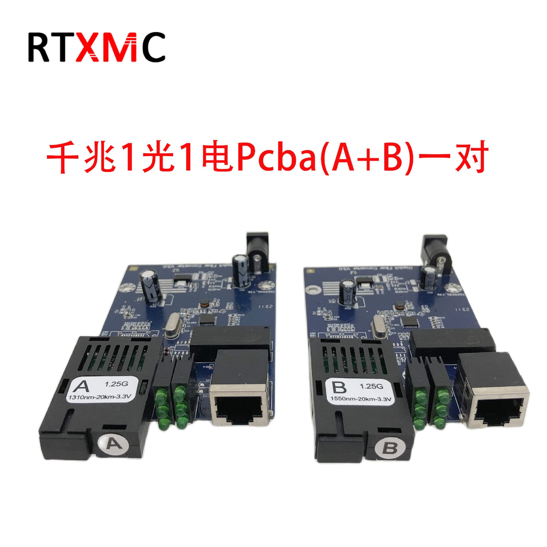 1 Optical 1 Electrical Single Mode Single Fiber Gigabit Fiber 1310A/1550B Transceiver SC Port Optical-Electrical Conversion Mainboard Pair