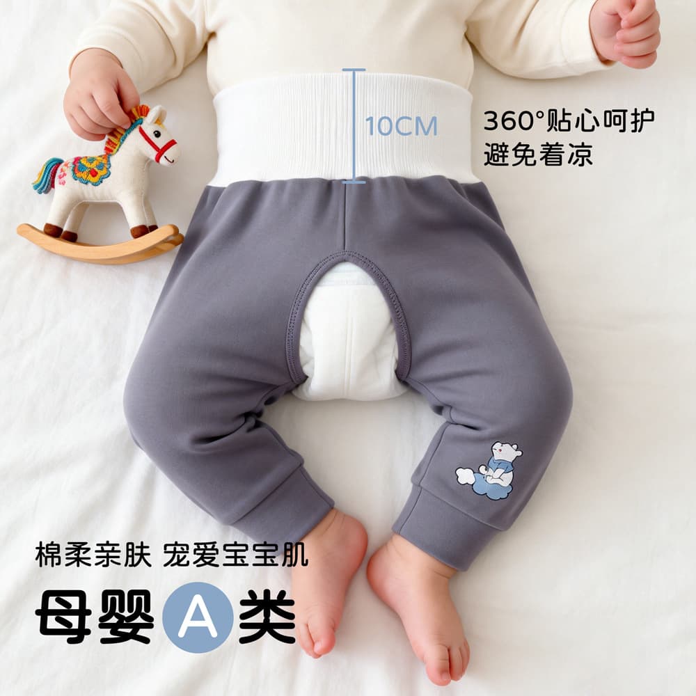 Baby Spring/Fall Open-Crotch Pants, Infant Class A High-Waist Belly Protection Toilet Training Pants for Boys and Girls, Skin-Friendly Soft Pants 1