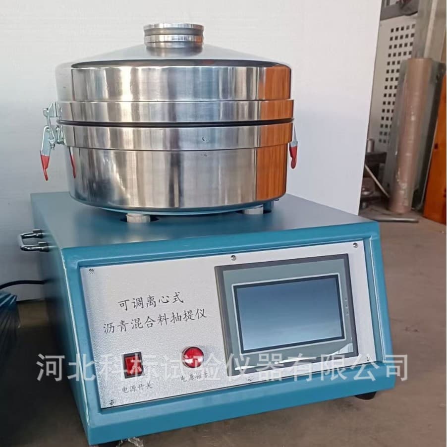 JTG 3410-2025 New Standard Asphalt Extraction Instrument, Centrifugal Rapid Extraction Instrument for Asphalt Mixtures Manufacturer