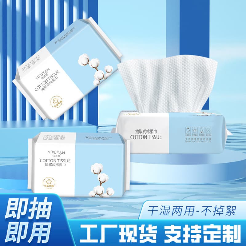 Hanging Facial Towels, Disposable Cotton Face Wipes, Thickened Non-Shedding Compressed Towels for Beauty Salons, Face Towel Manufacturer