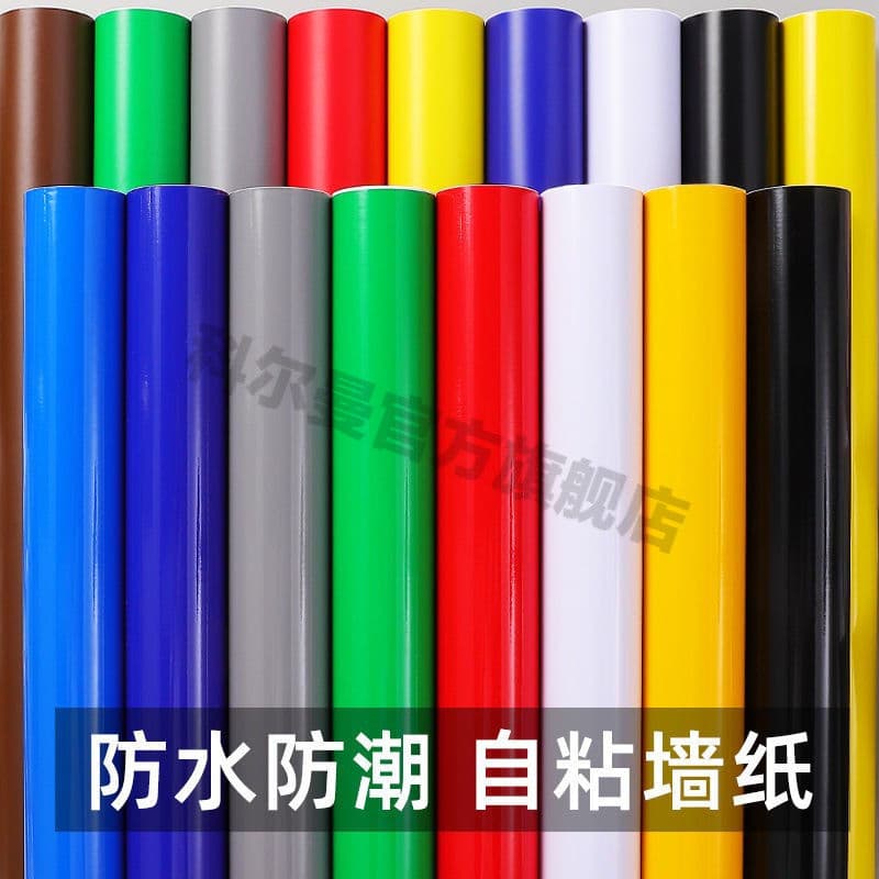 Colorful Lettering Sticker Material Self-Adhesive Waterproof Instant Sticker for Kindergarten Glass Film Home Privacy Anti-Peep Door Sticker