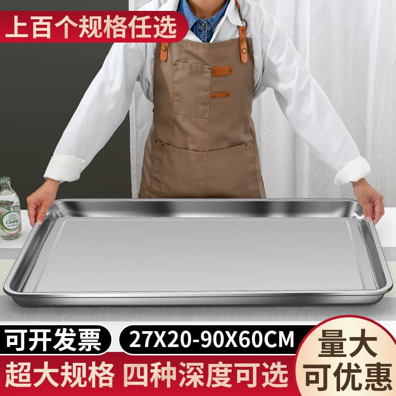 Stainless Steel Rectangular Tray, Cold Dish Plate, Serving Plate, Dumpling Plate, Home Use Fish Plate, Commercial BBQ Square Tray