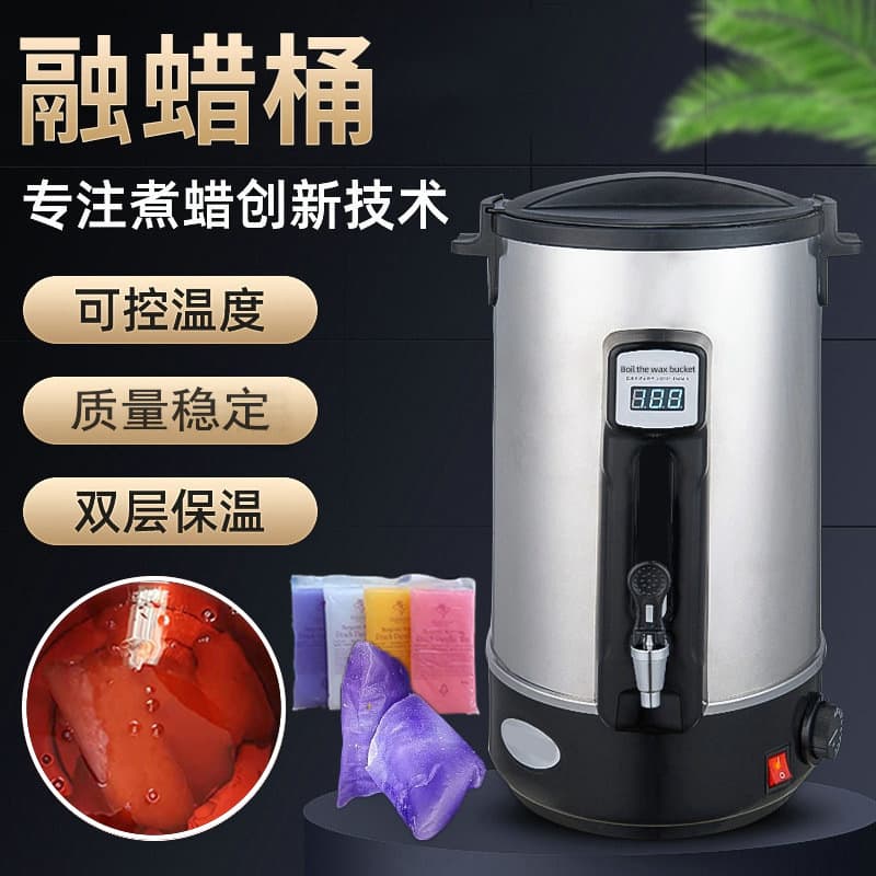 Cross-border EU Standard Melting Wax Stainless Steel Wax Melter for Beauty Salons Large Capacity Wax Melting Machine