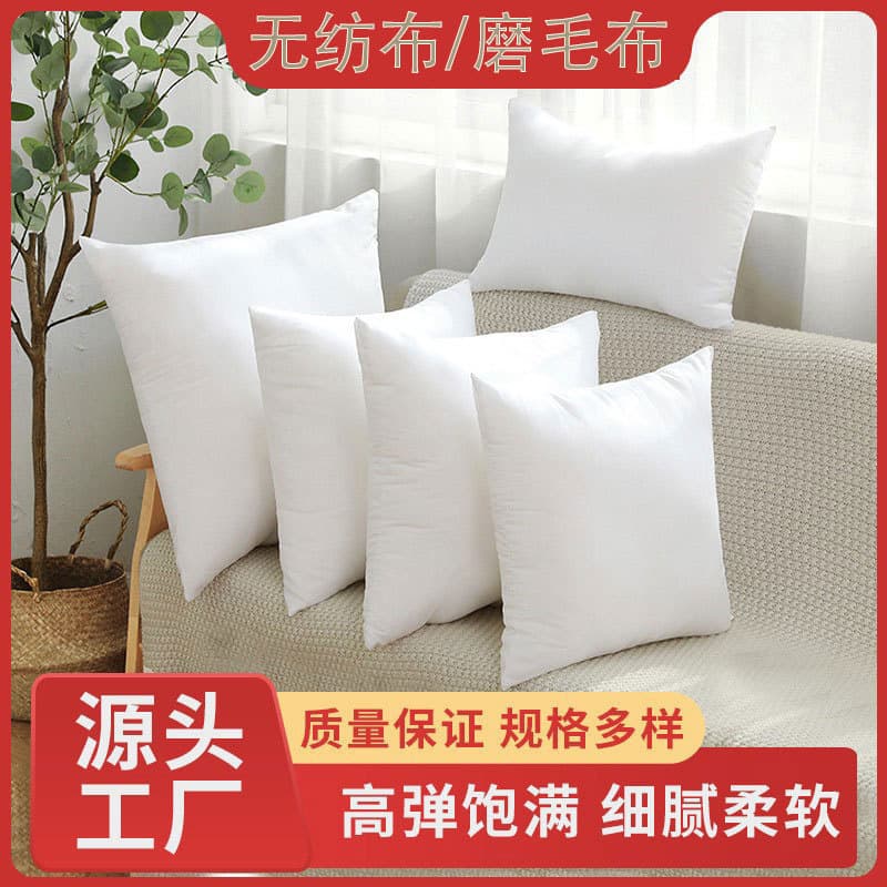 Source Factory Bolster Core PP Cotton Brushed Cloth Cushion Core, Non-Woven Bolster Core Insert for Car Sofa Cushion