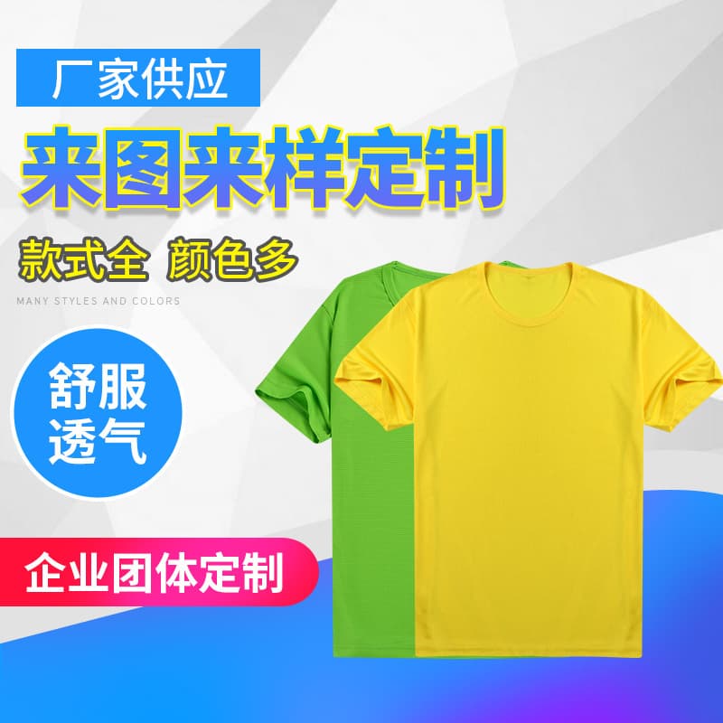 Wholesale advertising T-shirt round neck advertising shirt corporate cultural shirt advertising short sleeve processing LOGO short sleeve overalls T-shirt