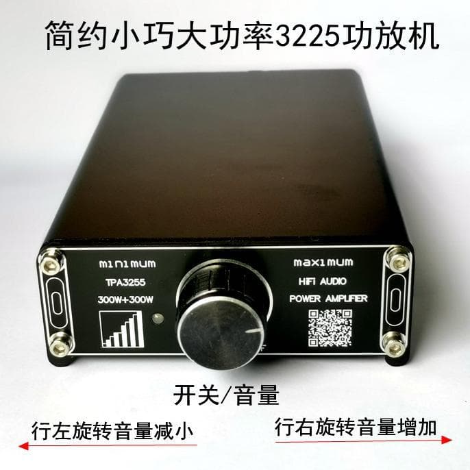 TPA3255 Audiophile HiFi Digital Amplifier Board 300W*2 Dual Channel High Power Audio Amplifier Module
