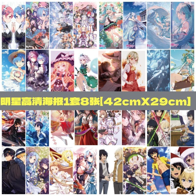 100 Celebrity Posters Wholesale 42cmX29cm High-Definition Star Merch Dorm Decoration Wallpaper Extra Large Wallpaper