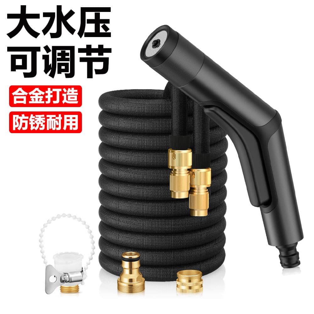 Car Wash High Pressure Water Gun Aluminum Alloy Car Spray Gun with Pipe Pump Gun Car Wash Cleaning Water Hose Soft Pipe Car Washer