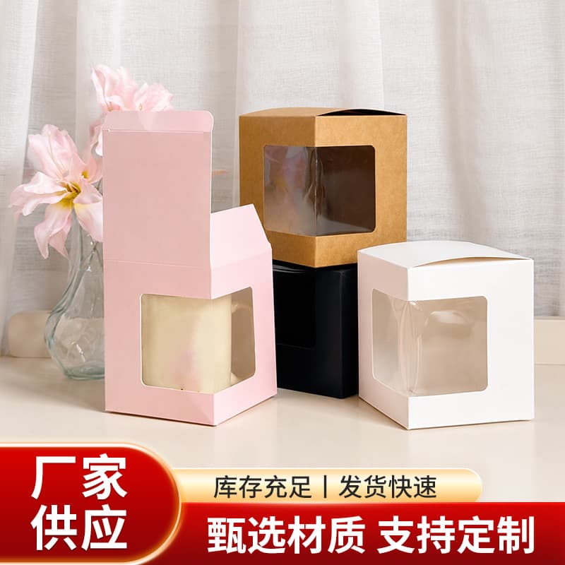 Cross-border best-selling cup gift box with hollow window transparent packaging box for mugs, kraft paper box wholesale