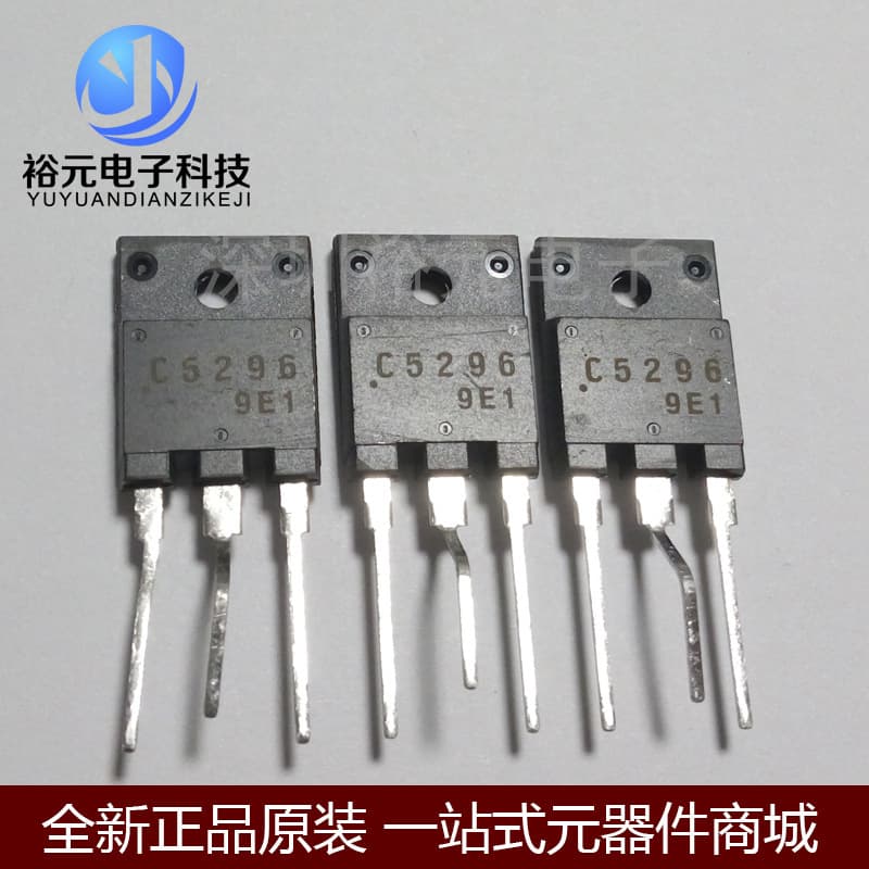 Brand new in stock C5296 2SC5296 diodes and transistors, original imported and salvaged, available in a series supply.