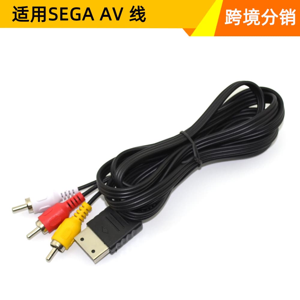 Suitable for Sega Dreamcast Av Cable Sega Dc128 Av Cable 1.8m