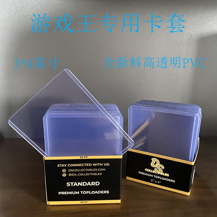 Game Card Sleeve Double-Sided PVC Card Magic: The Gathering NBA Star Card Collectible Card Holder Game Card Star 35pt-130