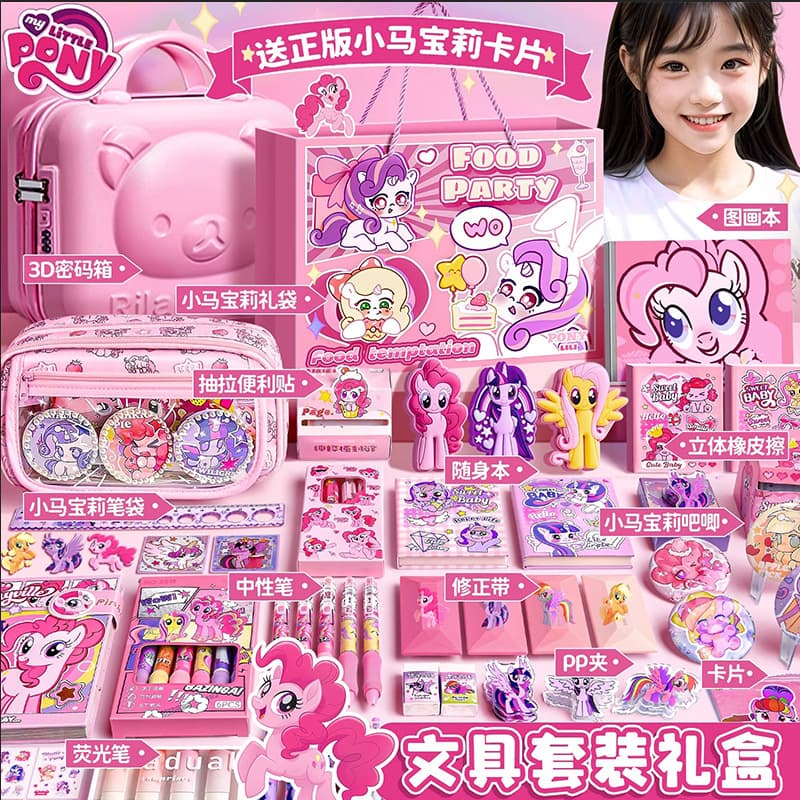 My Little Pony Stationery Set Gift Box, Back-to-School Essential, Children's Day Gift, Complete Learning Supplies