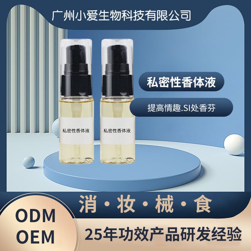 Intimate Care Essence, Women's Private Parts Moisturizing and Deodorizing Fluid, Feminine Hygiene and Maintenance Serum