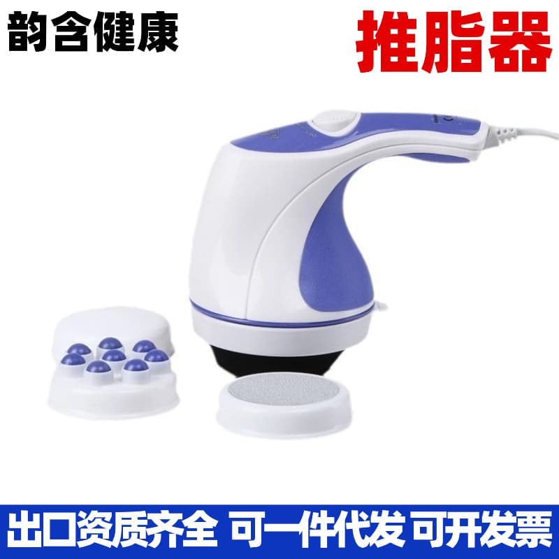 Cross-border Factory Direct Electric Massager Small Lazy Fat Burner Slimming Massage Machine