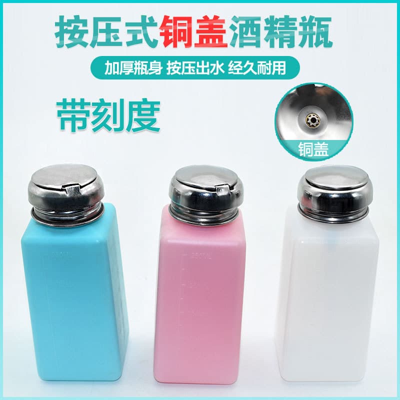 Special price copper pump alcohol bottle stainless steel push-type copper core plastic 100 200 250ml anti-corrosion Tianna water