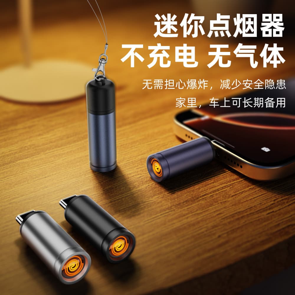 New Mini Type-C Male Air Blow Lighter for Car, Phone Power Bank, Outdoor Use