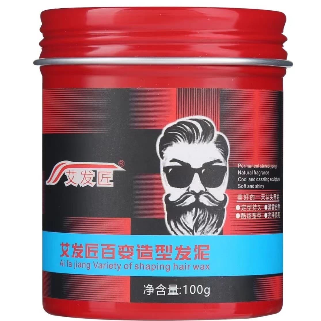 Shengbaonuo Aifajiang Versatile Styling Clay Wax Hair Styling Fragrance Salon Personal Gray Clay White Clay Green