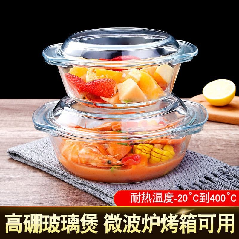 Transparent Heat-resistant Glass Bowl with Lid Household Large Extra Large Super Large Round Double-handled Bowl High-temperature Microwave-safe Bowl
