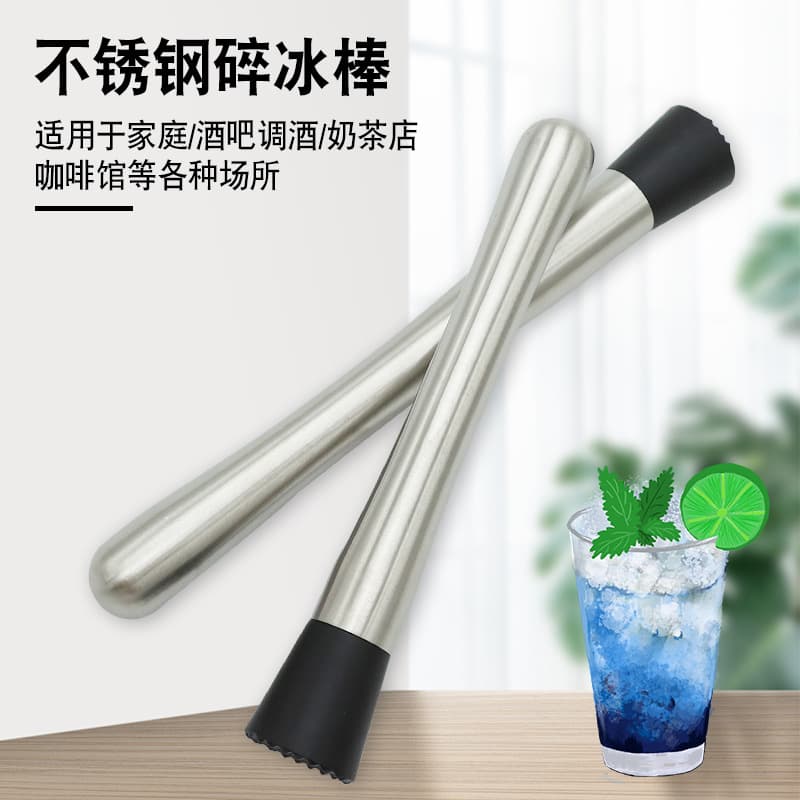 Cross-Border Stainless Steel Ice Crusher Cocktail Ice Smasher Lemon Juice Press Hammer Ice Crusher Bar Red Wine Cocktail Set