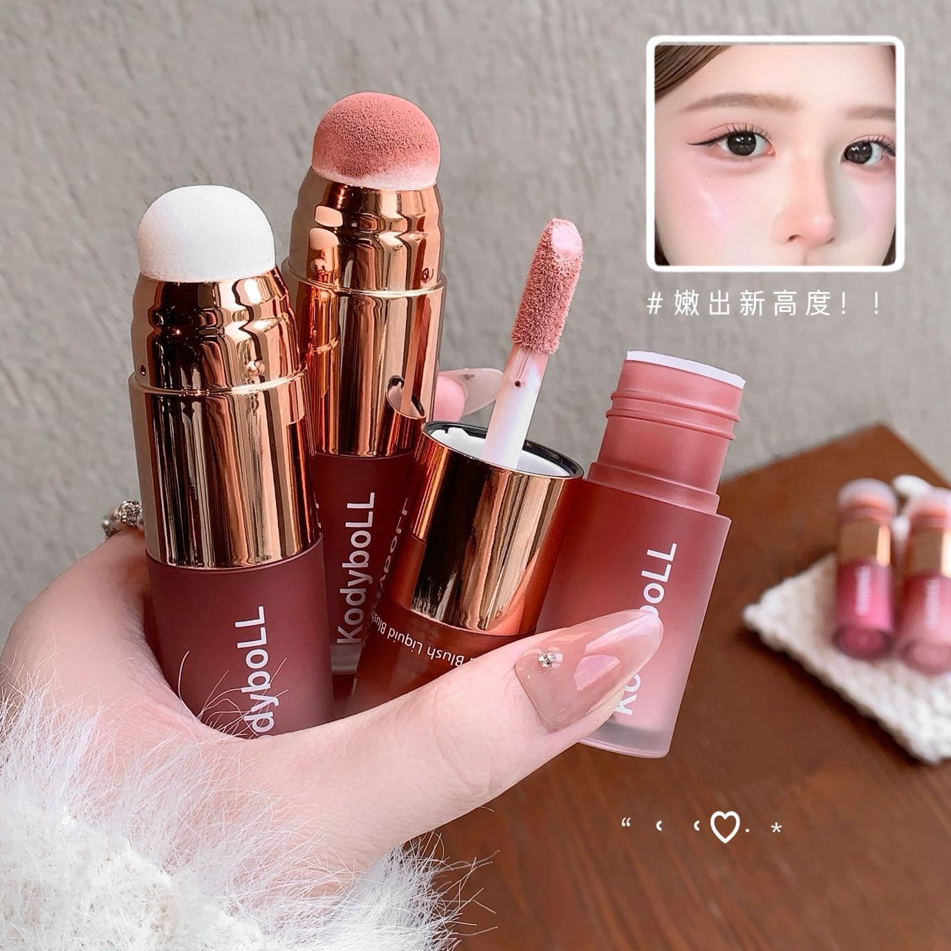 KodyboLL Rouge Mist Blush Liquid Blush Watery Expansion Shrink Color Korean Nude Makeup Uplifting Color Liquid Blush