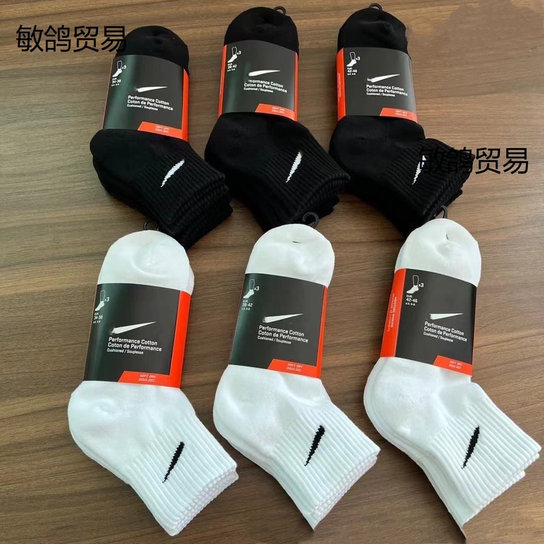 Drop Shipping Suwanai Nike Te Basketball Socks High Tube Men's Women's Thickened Sports Towel Bottom Outdoor Running Sweat-Absorbing Socks