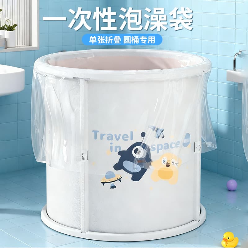 Wholesale Disposable Round Bathtub Bags, Foldable Thick Travel Plastic Bags for Children and Home Use