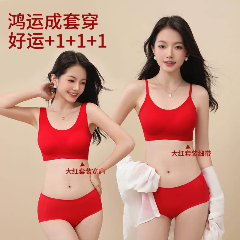 Women's lingerie set in bright red for your zodiac year, fully fixed, seamless, wire-free, one-piece fixed cup bra with beautiful back.