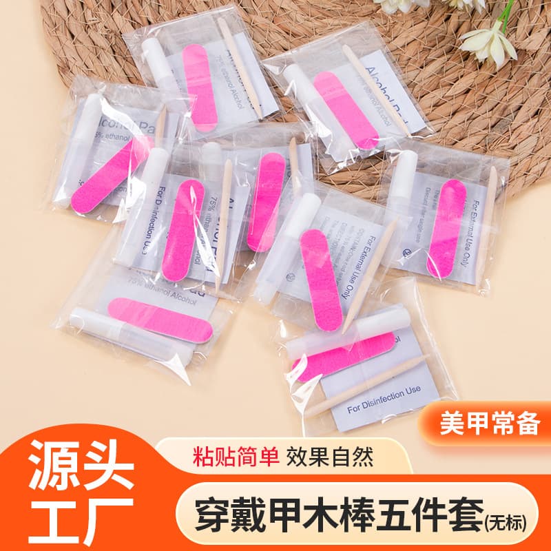 Wearable Nail Art Tool Set 5-Piece Includes Jelly Glue, Alcohol Pads, Nail File, Full Set for Beginners, Cuticle Remover