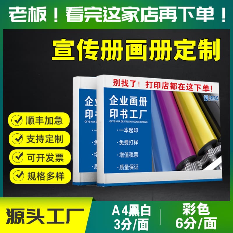 Promotional Brochure Printing Custom Folding Leaflets Instruction Manuals Workbooks Exercise Books Textbooks Teaching Materials Booklet Printing Factory
