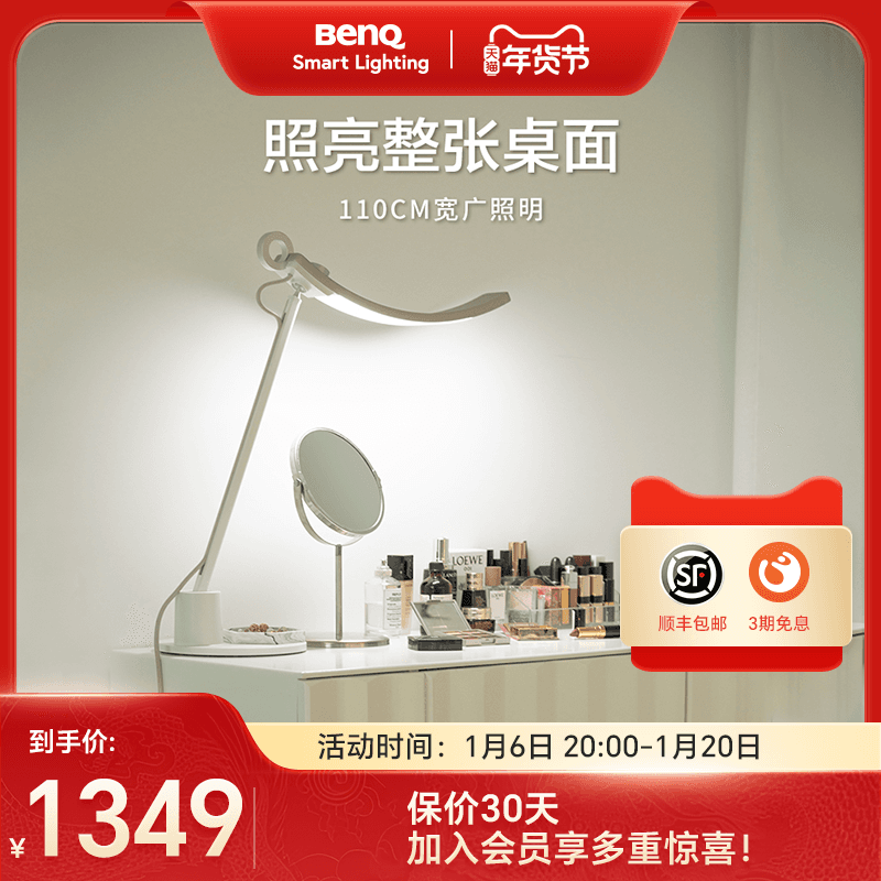 BenQ WiT Genie Single-Arm LED Eye-Care Desk Lamp for Student Dorm Study Office Desk Reading Bedroom Bedside