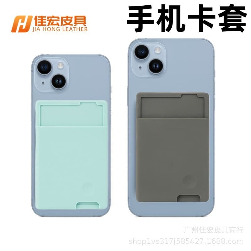 In-Stock Silicone Card Holder with 3M Back Adhesive Universal for Subway and Bus Cards Customizable Logo Printing
