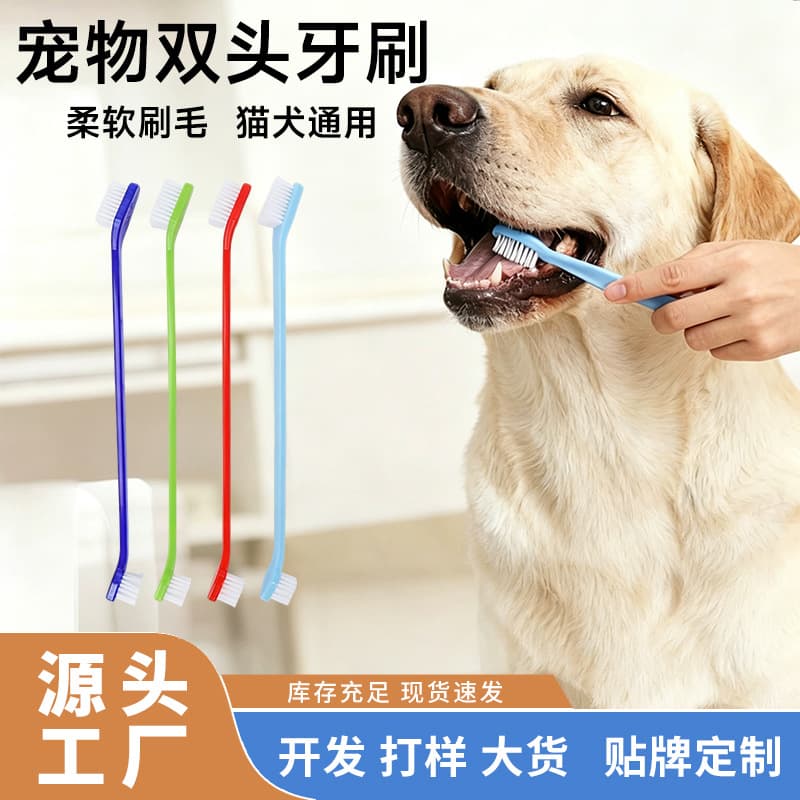 Pet Toothbrush for Dogs and Cats, Dental Cleaning Toothbrush, Pet Supplies for Oral Hygiene