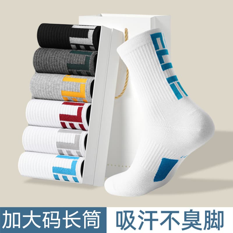 Men's Long Basketball Socks, Spring and Summer High-Top Running Socks, Four-Season Cotton Comfortable Breathable Long Socks