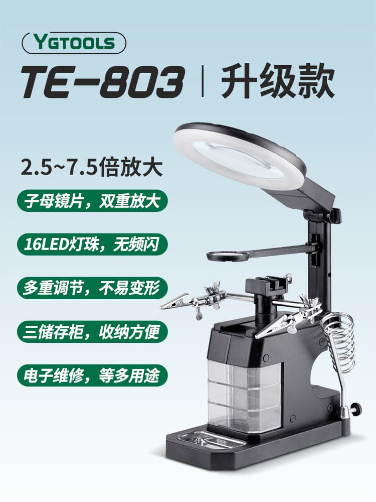 Desktop Magnifying Lens Soldering Stand, Circuit Board Repair Auxiliary Clamp with LED Light, Mobile Phone Motherboard Fixing Bracket