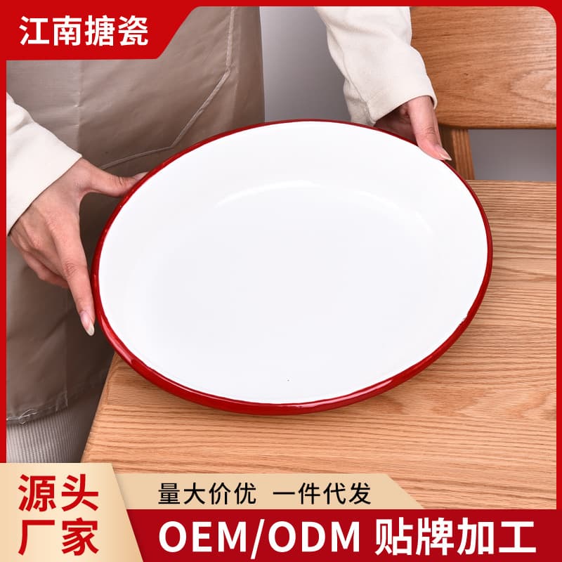 Enamel Plate Hot Pot Restaurant Retro Dish Malatang BBQ Street Stall Dipping Sauce Plate Light Luxury Tableware Tray Light Luxury Retro