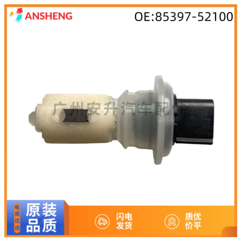 85397-33230 and 85397-30400 are applicable to liquid level warning switches for Toyota and Lexus vehicles.